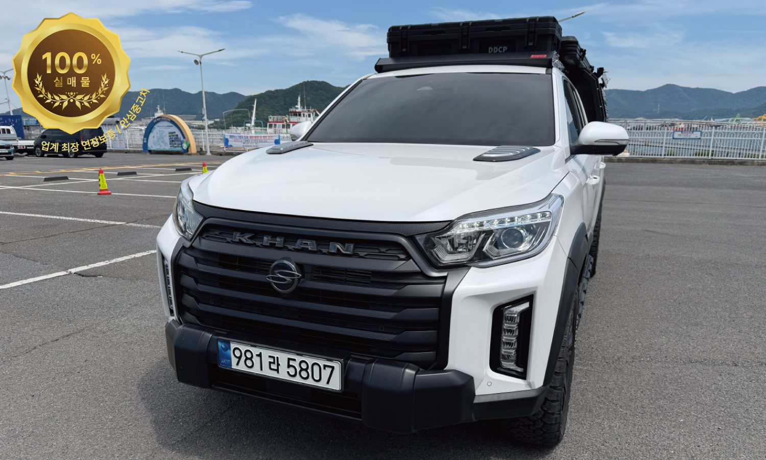 더 뉴 렉스턴 스포츠 칸 2.2 4WD 익스페디션