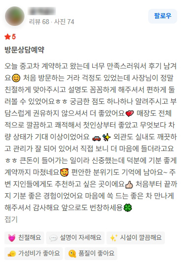 스크린샷_16-10-2026_10440_map.naver.com.jpeg