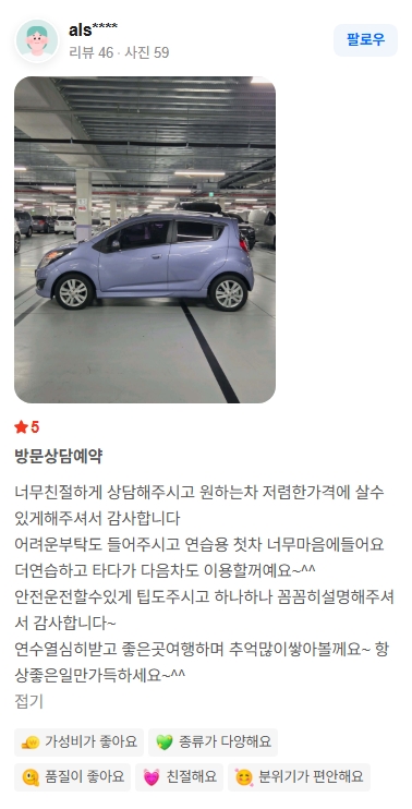 스크린샷_20-10-2026_162515_map.naver.com.jpeg