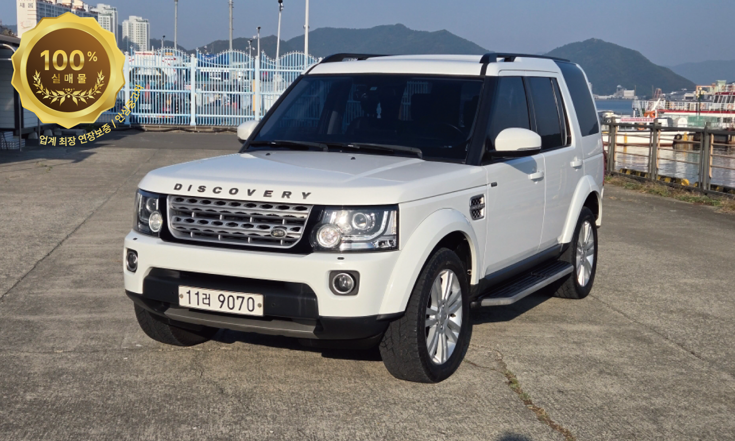 랜드로버 디스커버리4 3.0 SDV6 HSE