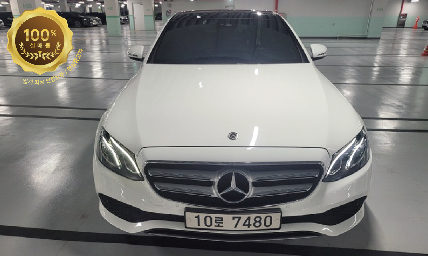 벤츠 E-클래스 W213 E300 아방가르드