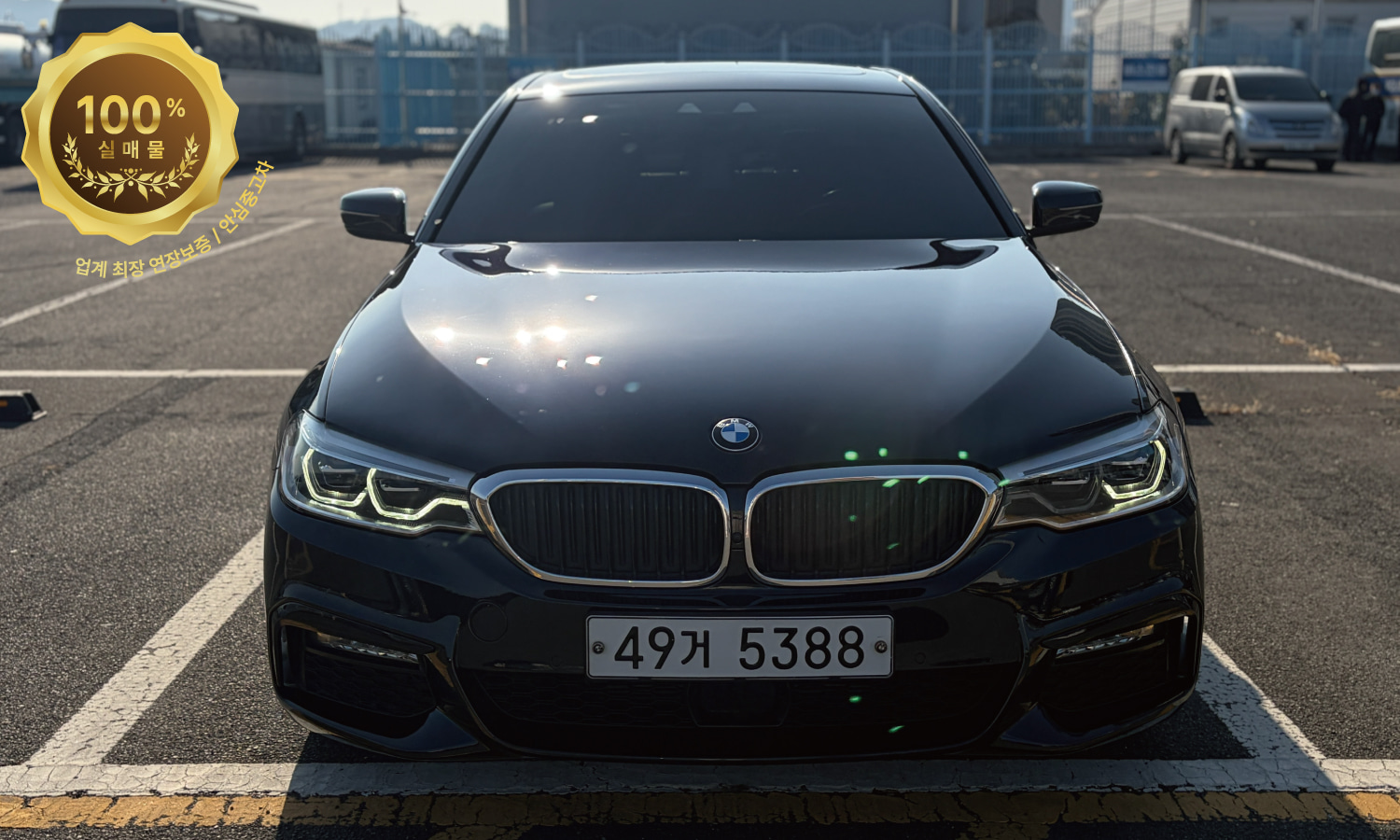 BMW 5시리즈(G30) 520d M 스포츠 플러스
