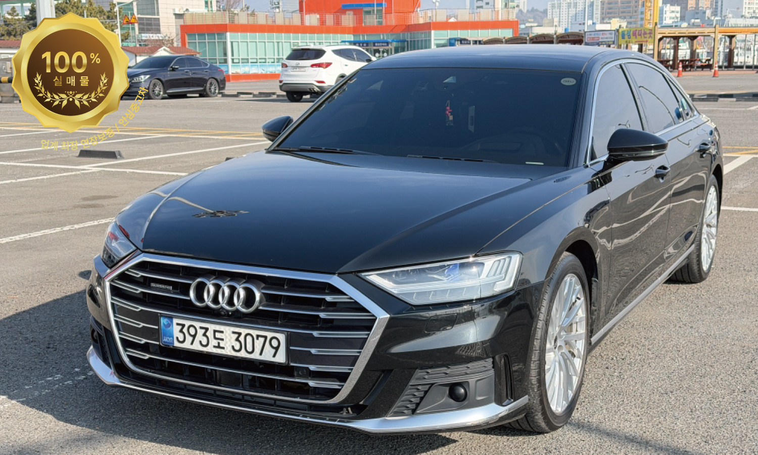 아우디 A8 (D5) 60 TFSI 콰트로 LWB