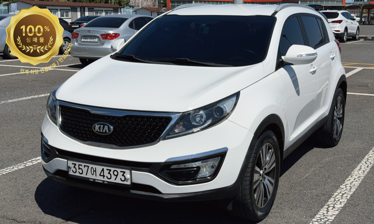 기아 더 뉴 스포티지R 디젤 2WD 트렌디
