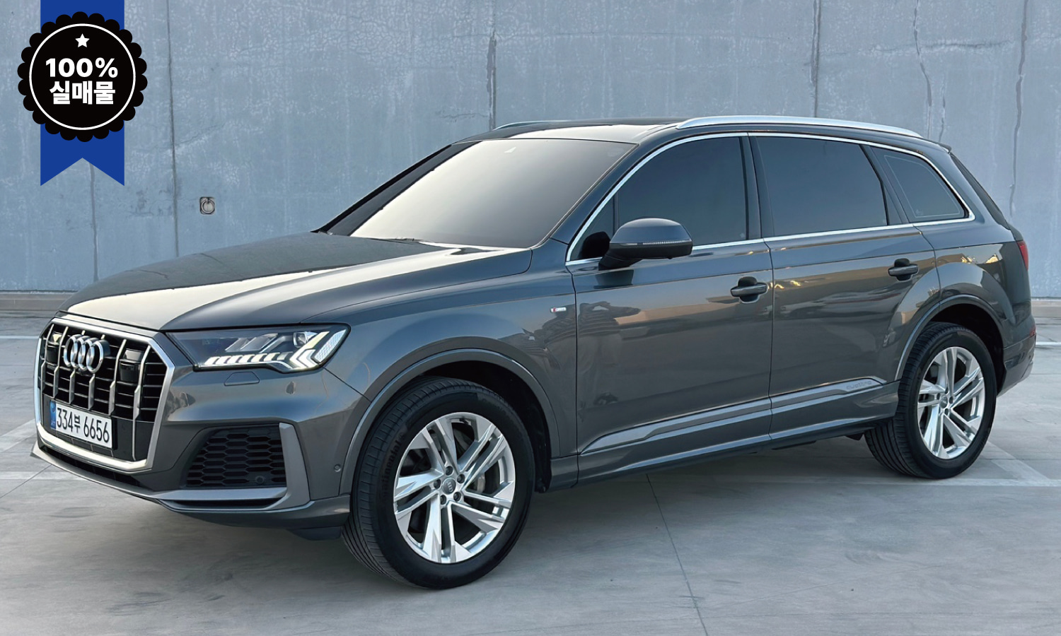 아우디 Q7 45 TDI qu. 7인승