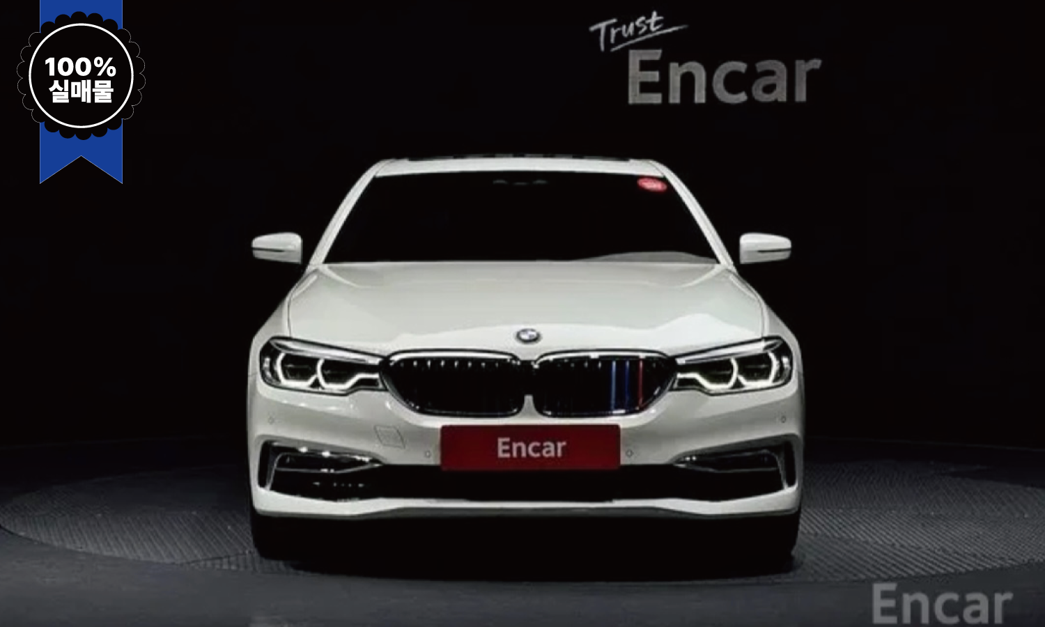 BMW 5시리즈(G30) 520d 럭셔리 플러스