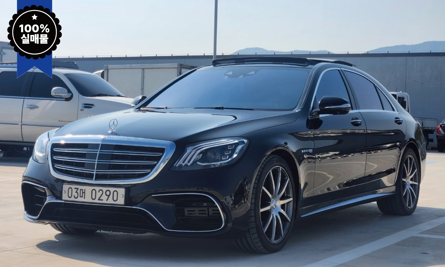 벤츠 S-클래스 W222 S63 AMG 4M 5인승