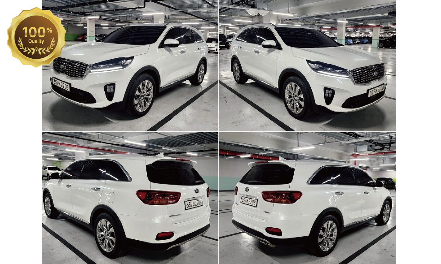 기아 더 뉴 쏘렌토 2.2 디젤 2WD 노블레스 스페셜