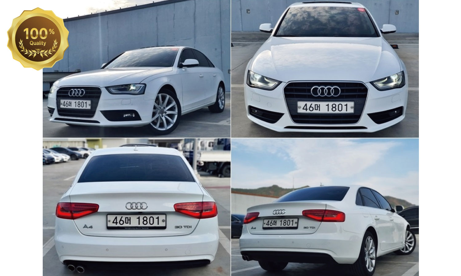 아우디 A4 (B8) 30 TDI 다이나믹