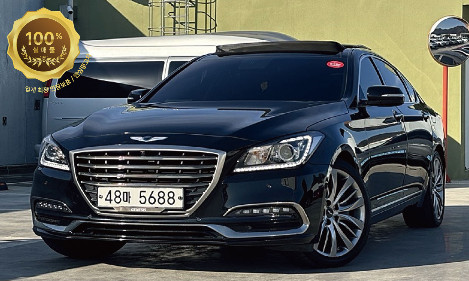 제네시스 G80 3.8 GDi AWD 프리미엄 럭셔리