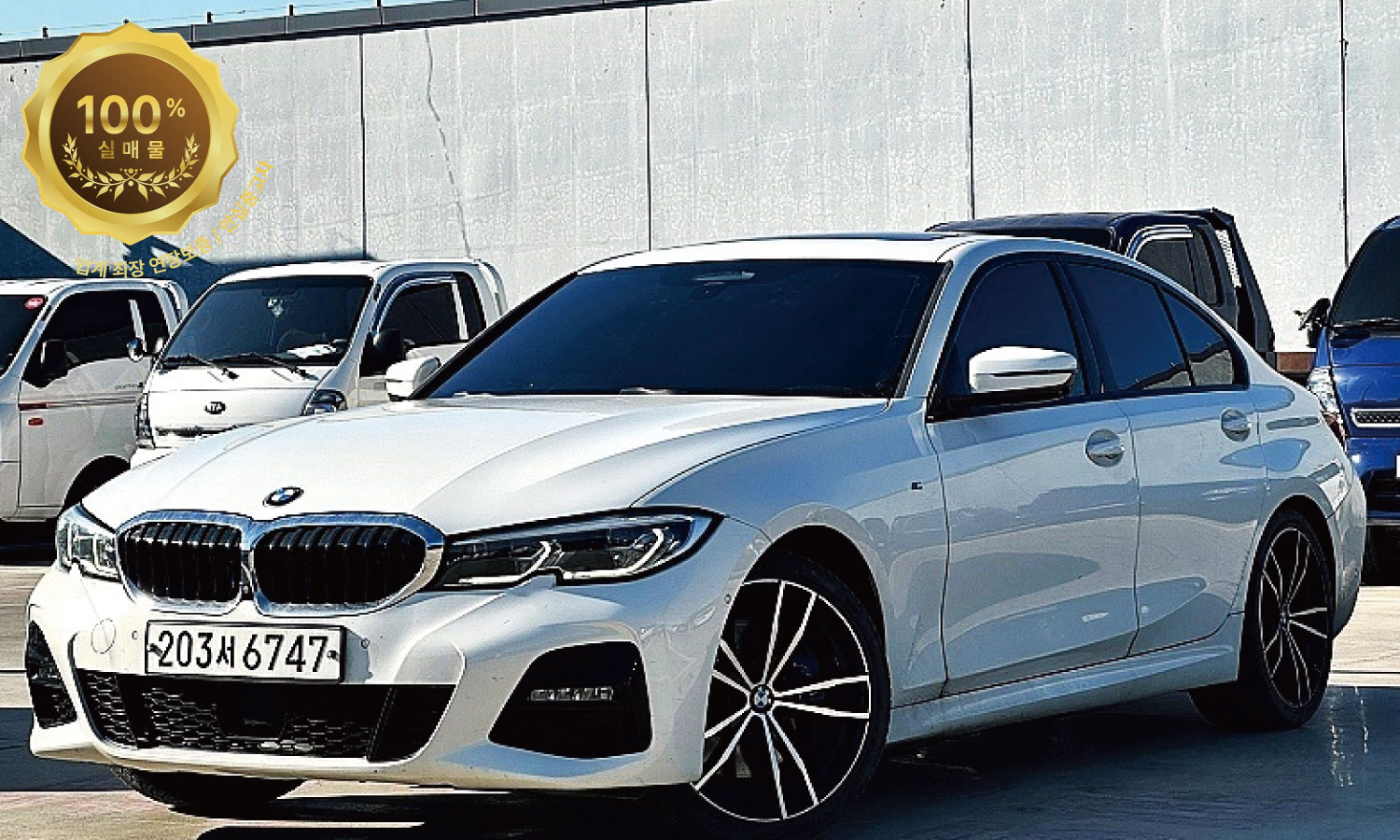 BMW 3시리즈 (G20) 330i M 스포츠