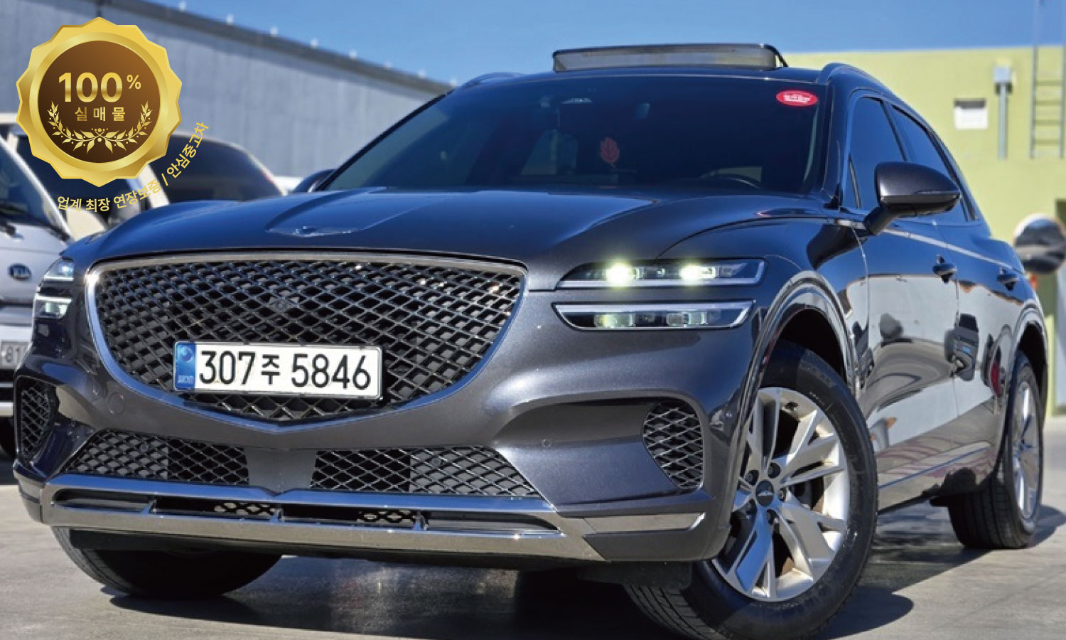 제네시스 GV70 2.5T