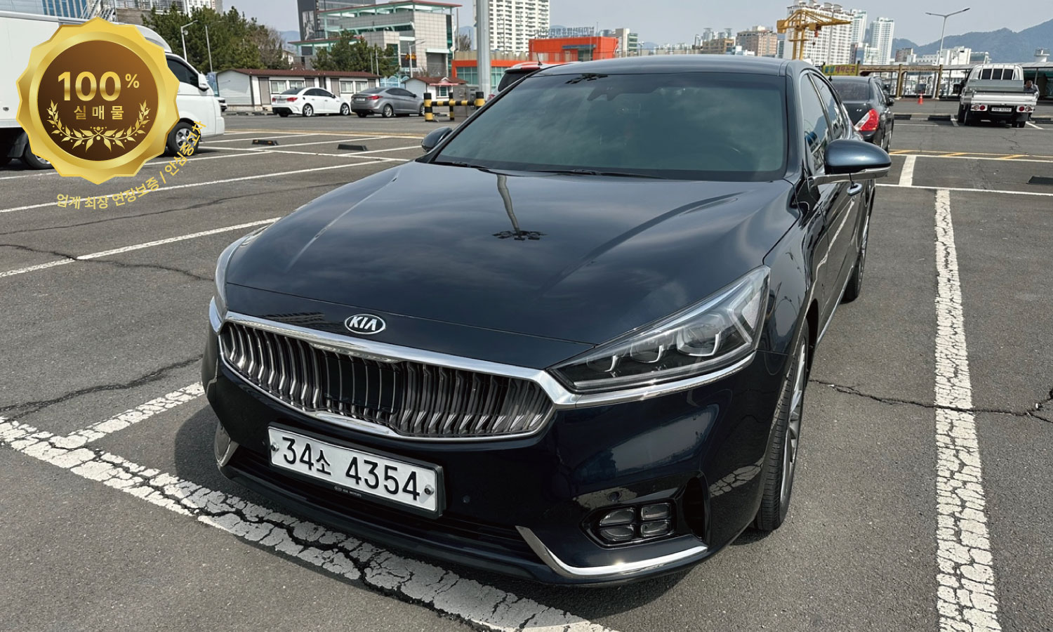 기아 올 뉴 K7 2.4 GDi 리미티드
