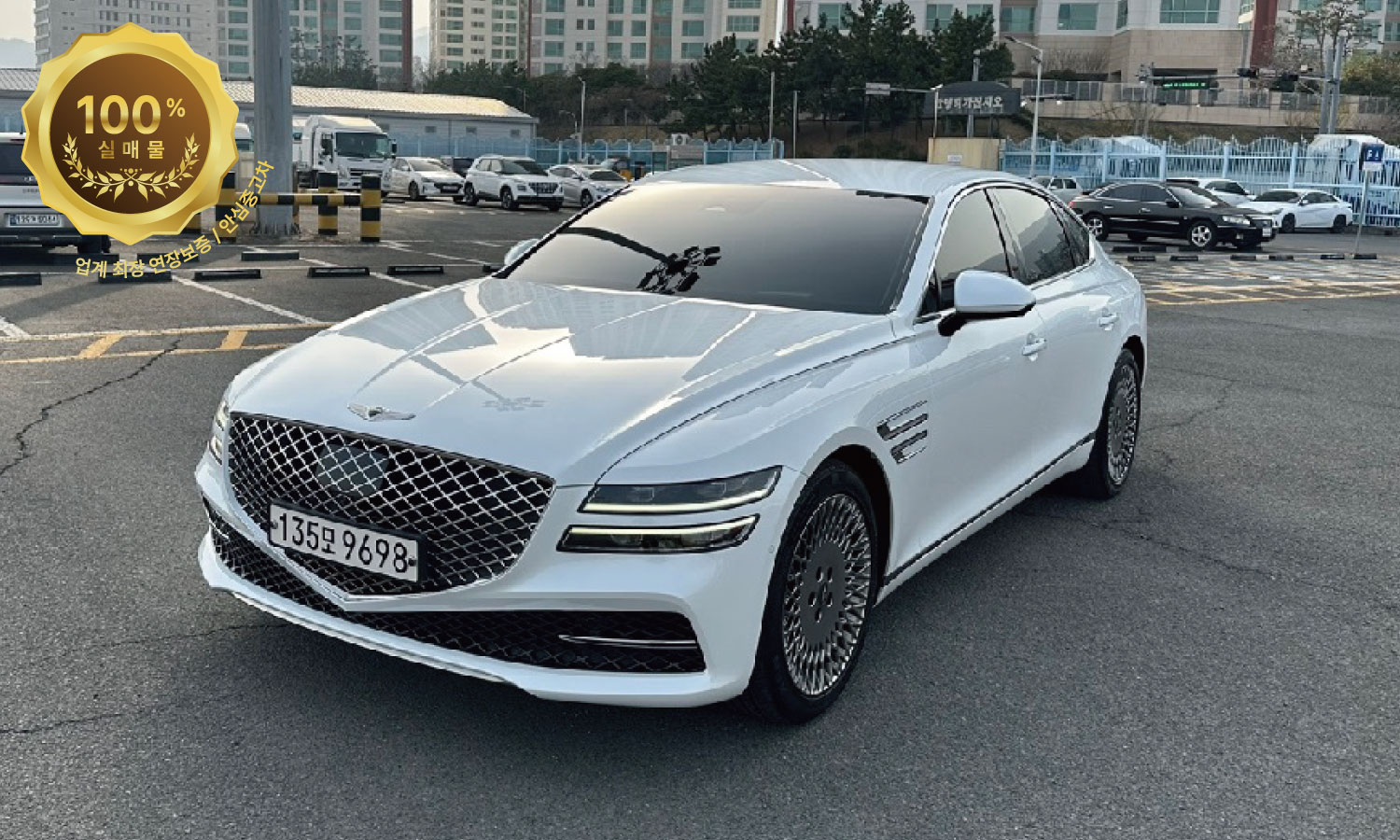제네시스 G80 2.5 T-GDi AWD 5인승