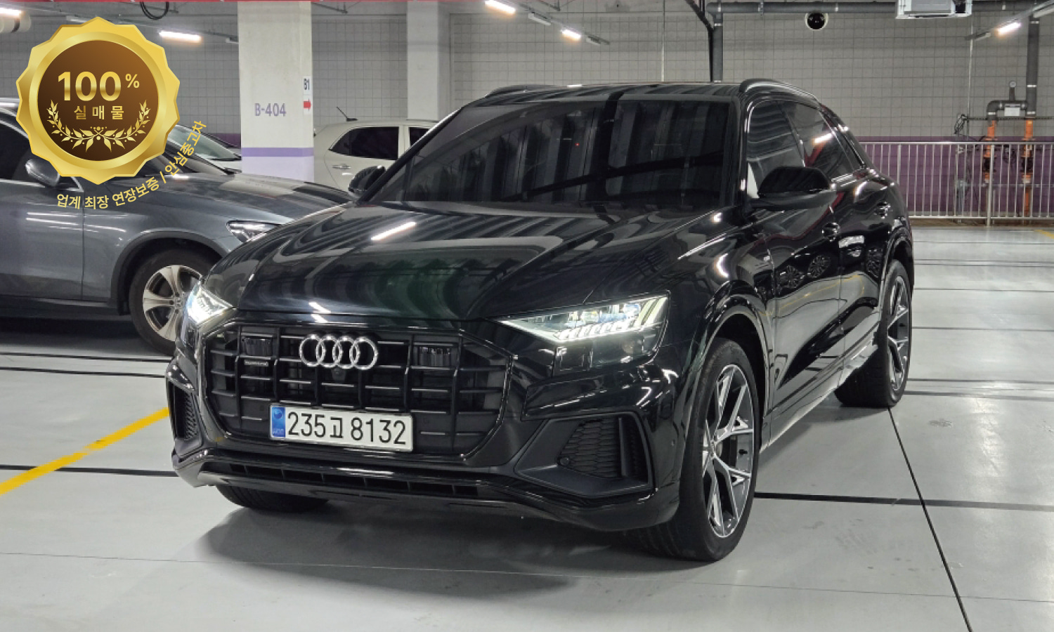 아우디 Q8 50 TDI 콰트로 프리미엄