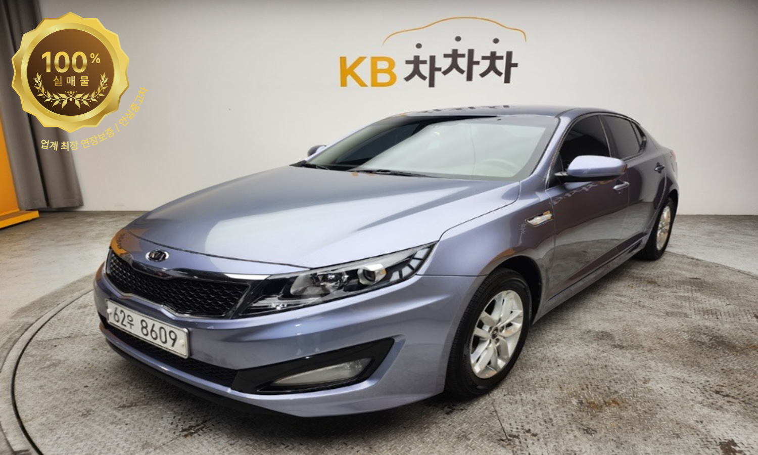 기아 K5 2.0 LPi 디럭스