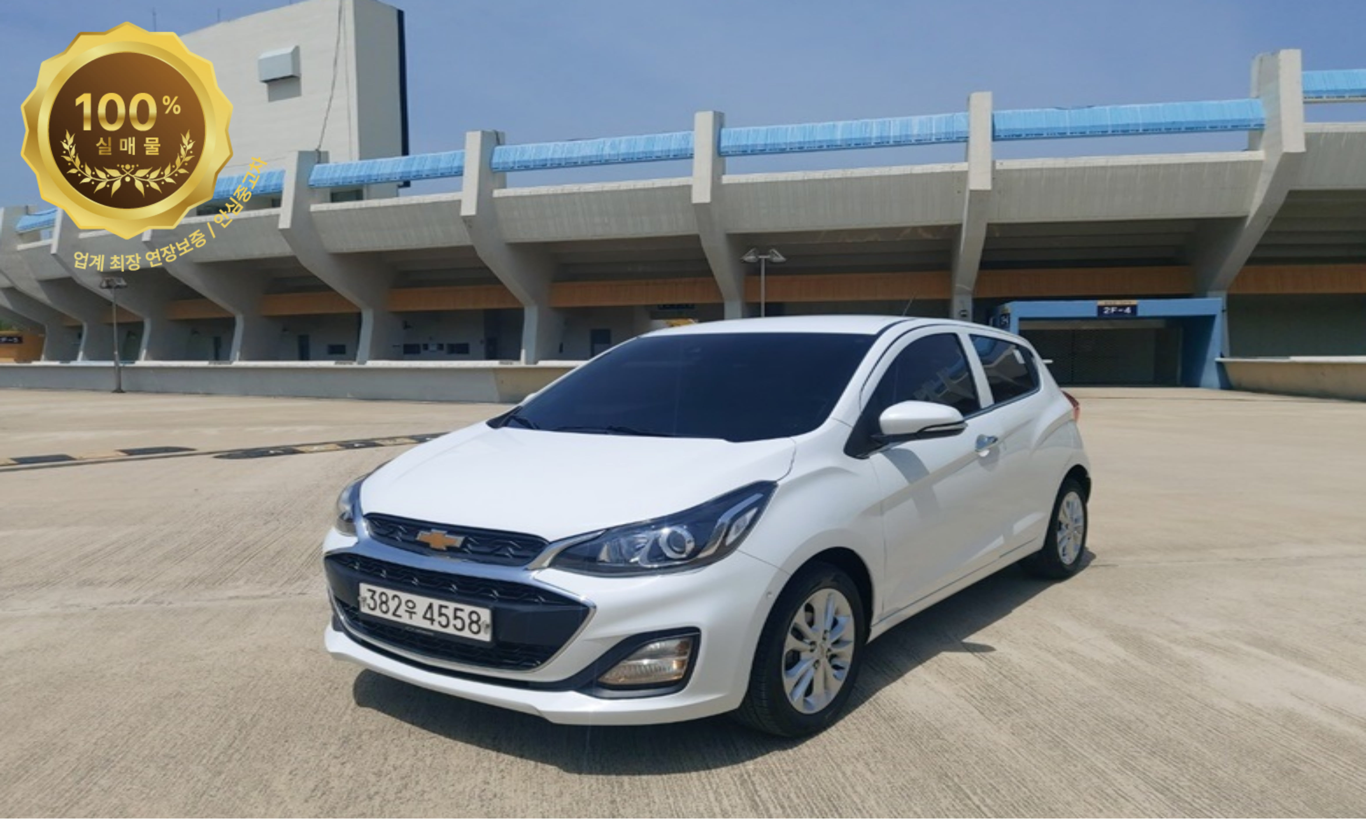 쉐보레(한국GM) 더 뉴 스파크 1.0 프리미어