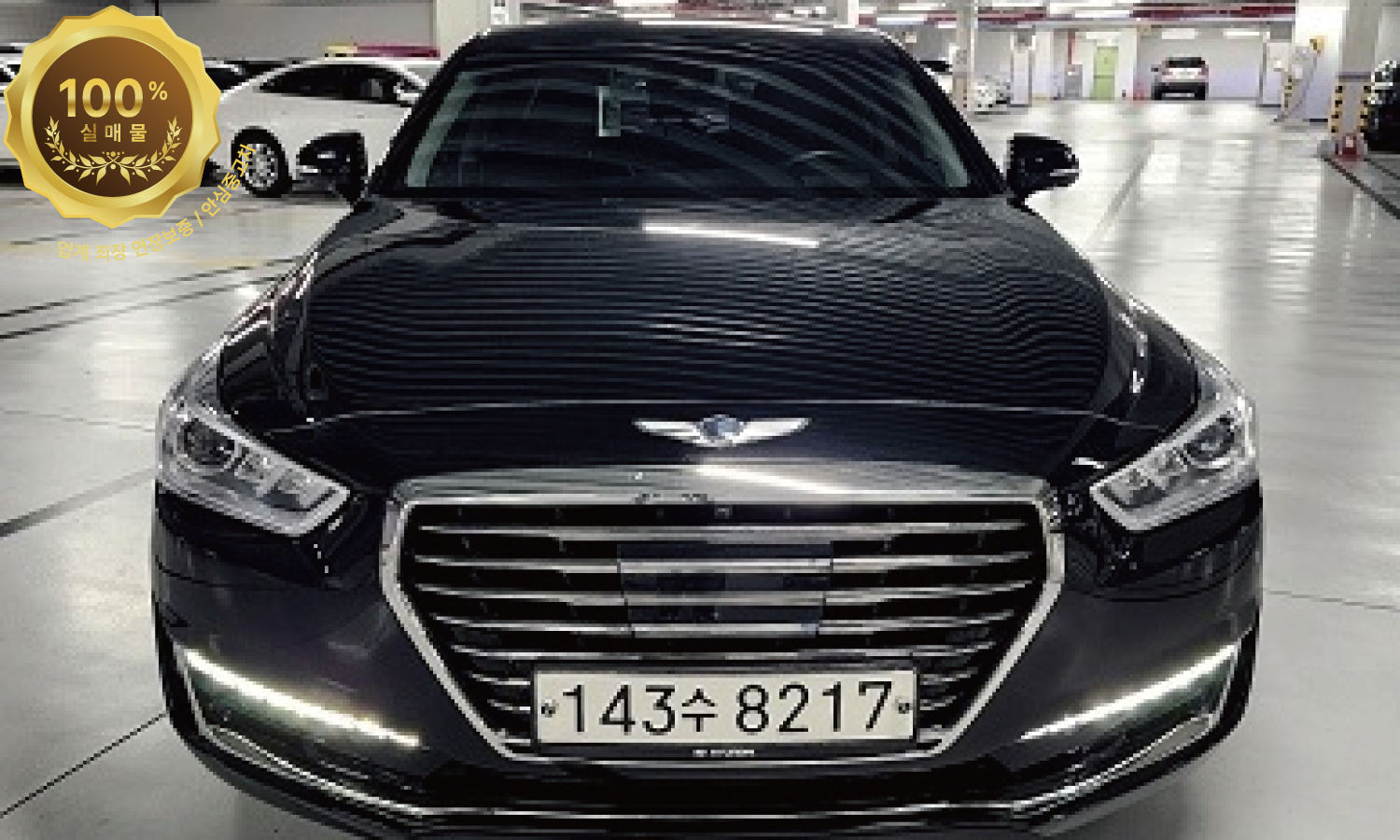 제네시스 EQ900 GDi AWD 프리미엄 럭셔리