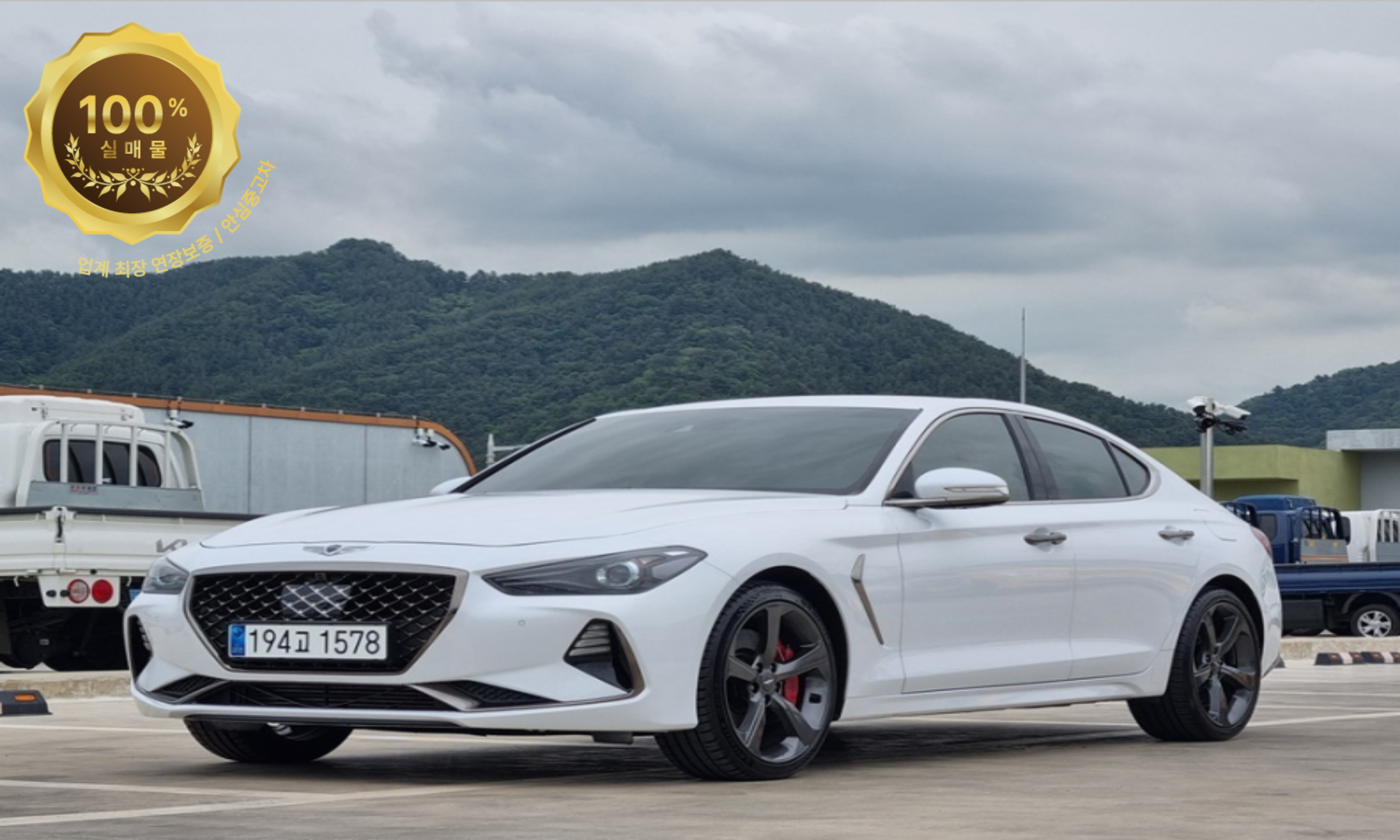 제네시스 G70 23.3T 스포츠 AWD 프레스티지5인승