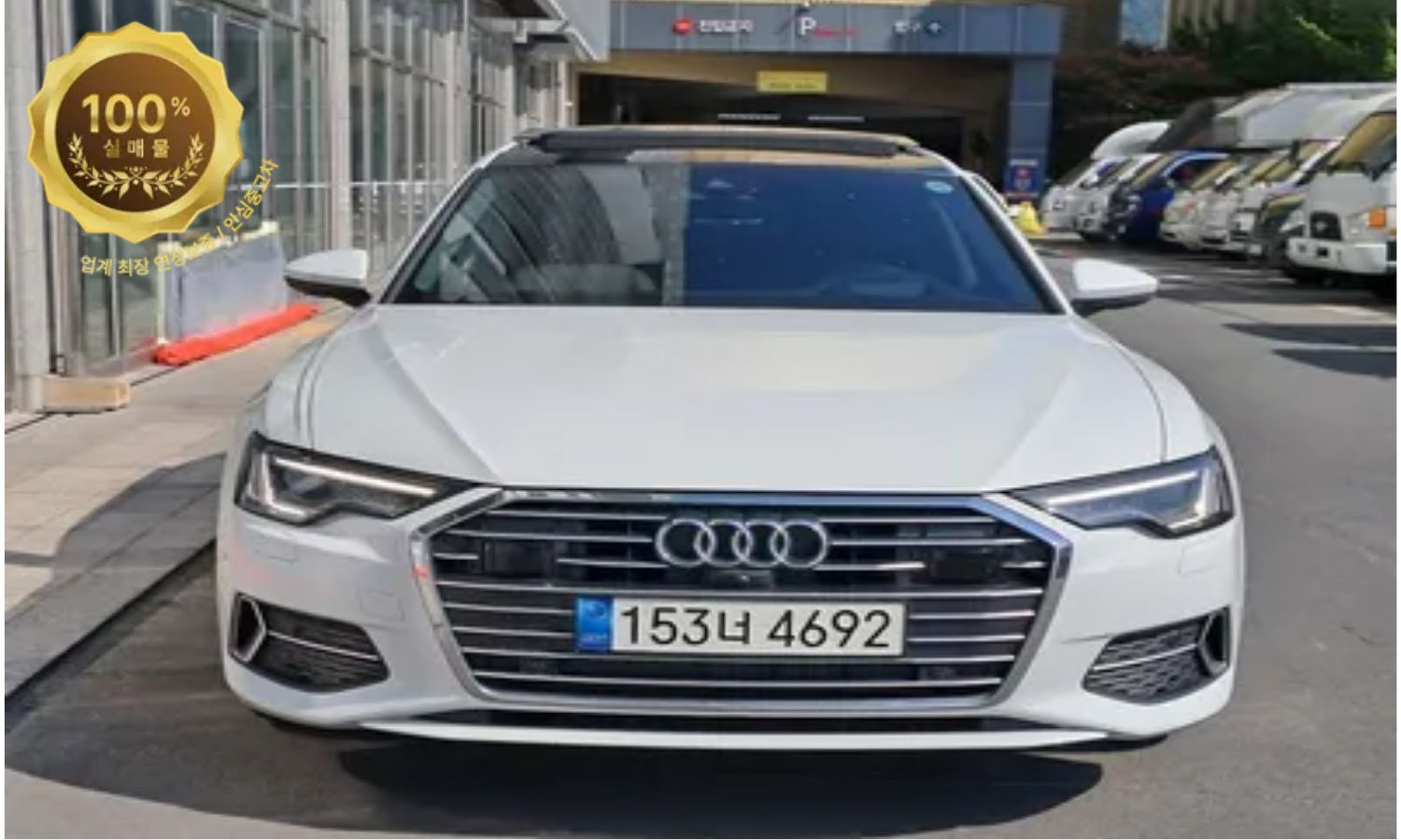 아우디 A6 (C8) 45 TFSI