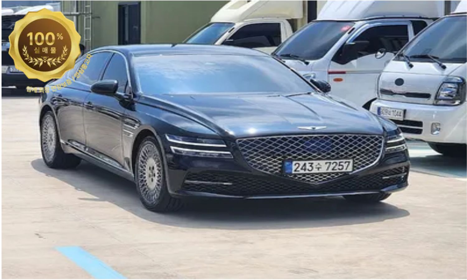 제네시스 G80 (RG3)2.5 T-GDI AWD