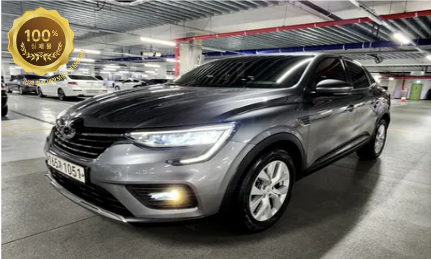 르노코리아 XM3 1.6 GTe LE