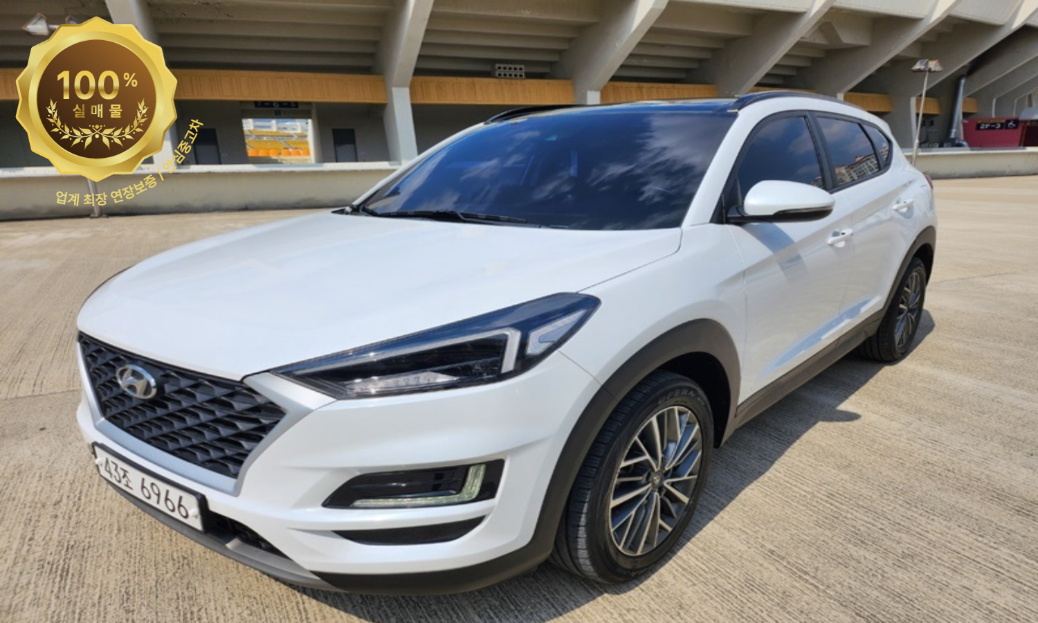 현대 올 뉴 투싼 2.0 e-VGT 2WD 모던