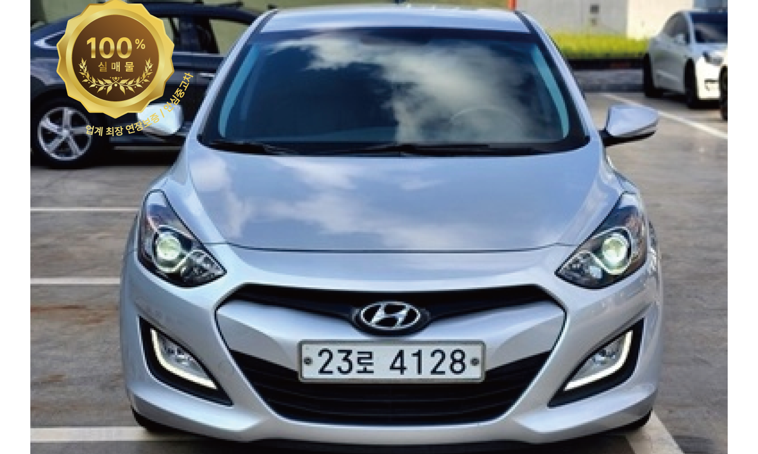 현대  i30 (신형) 1.6 GDI PYL
