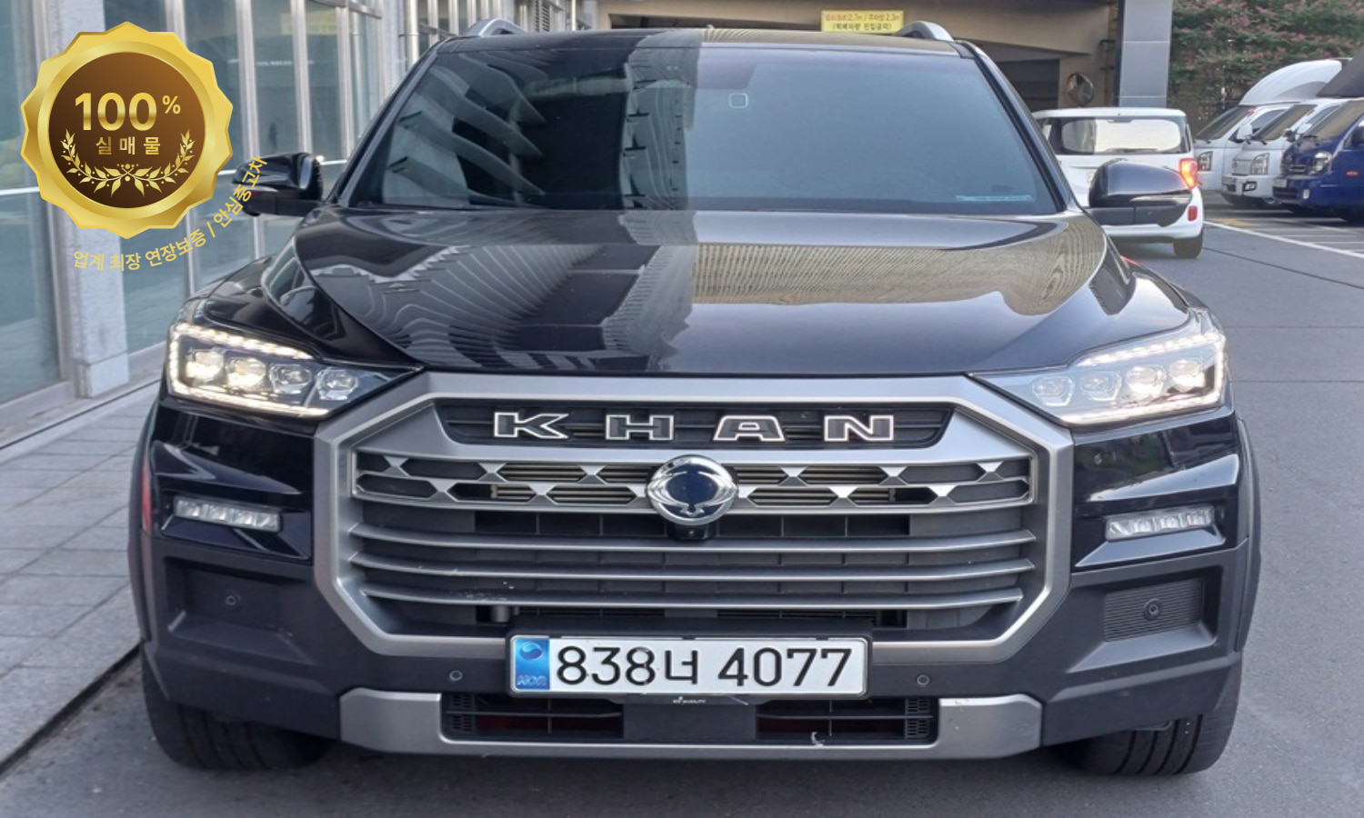KG모빌리티 더 뉴 렉스턴 스포츠 칸 쿨멘 2.2 4WD 프레스티지