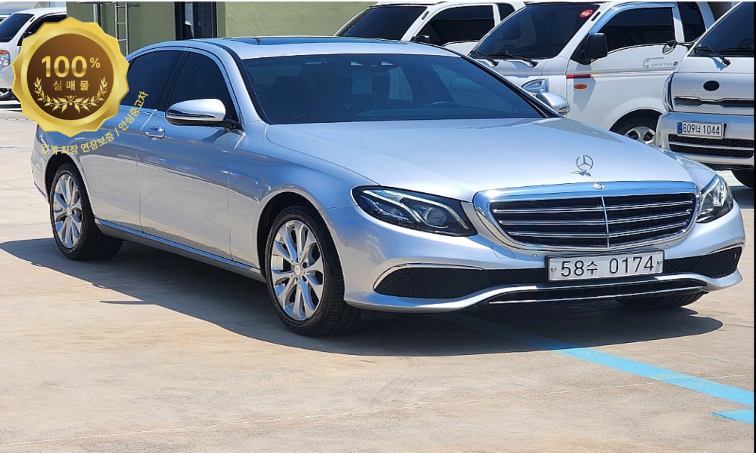벤츠 E-클래스 W213 E220d  익스클루시브