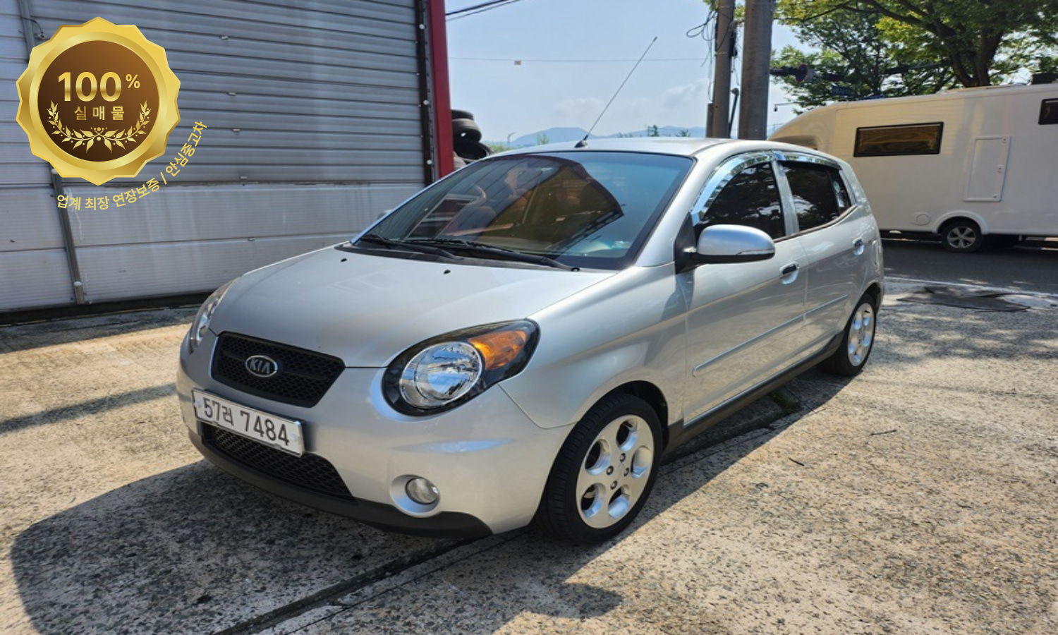 기아 더 뉴 모닝 1.0 LX 고급형 블랙 프리미엄