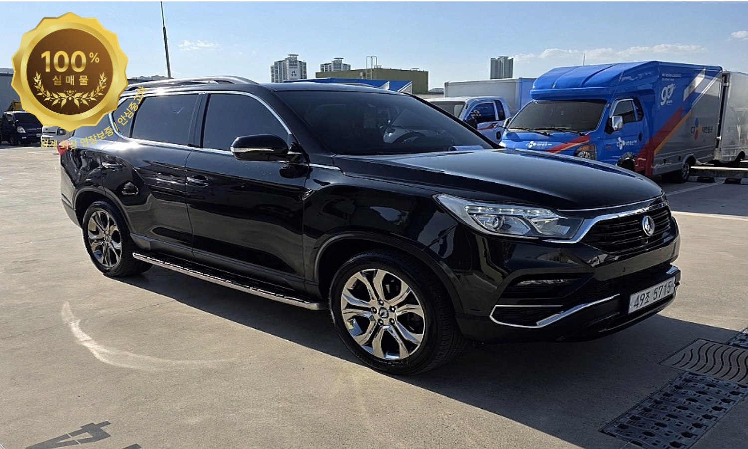 KG모빌리티 G4 렉스턴 2.2 4WD 헤리티지