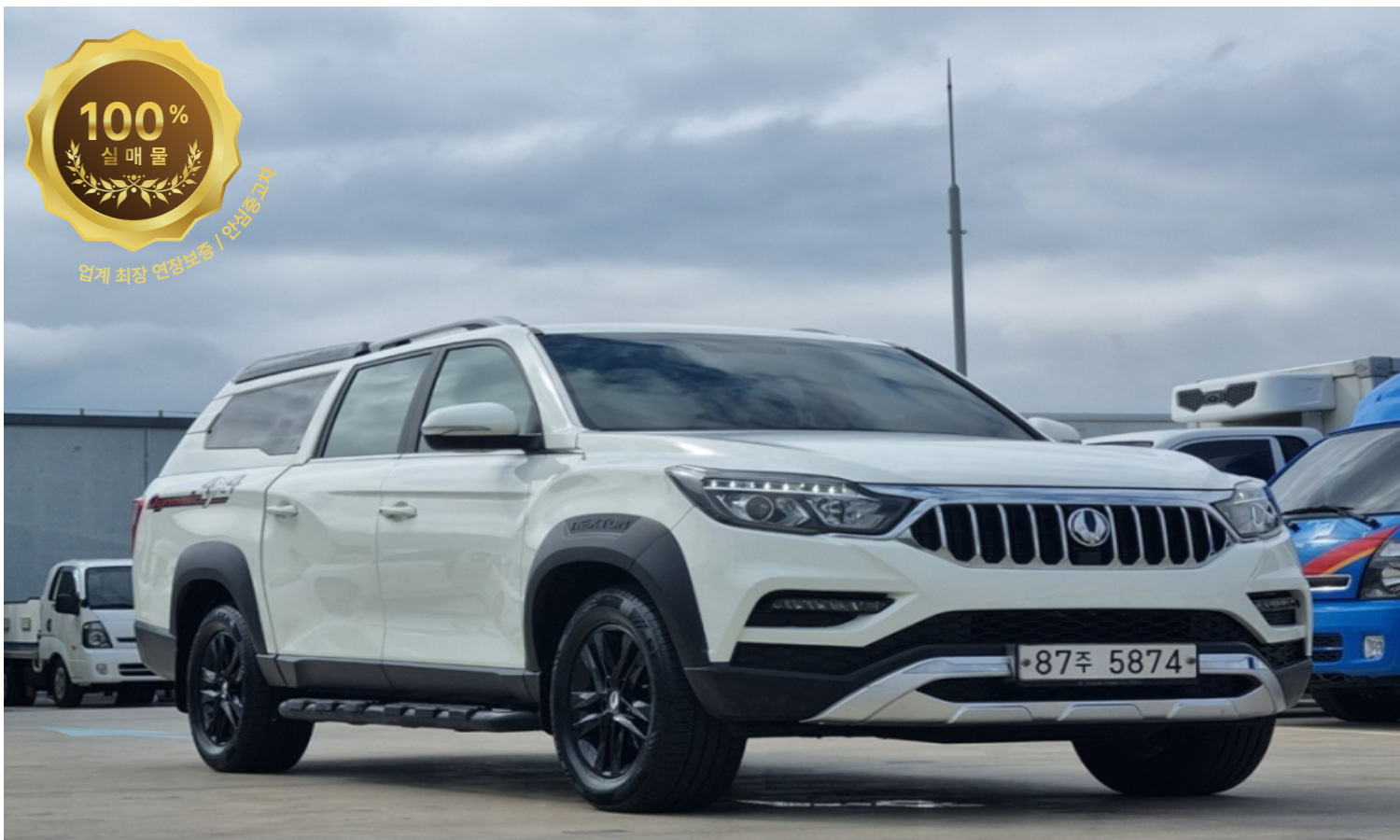 KG모빌리티 렉스턴 스포츠 칸 2.2 4WD 다이내믹 에디션