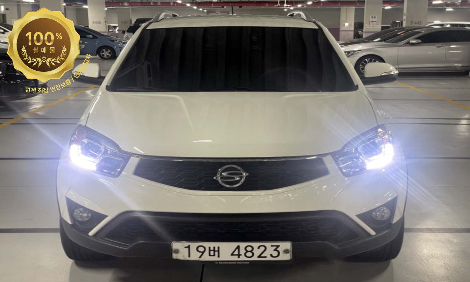 KG모빌리티 뉴 코란도 C 2.0 RX 2WD 고급형