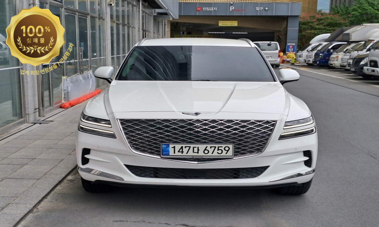 제네시스 GV80 2.5 T-GDi 2WD