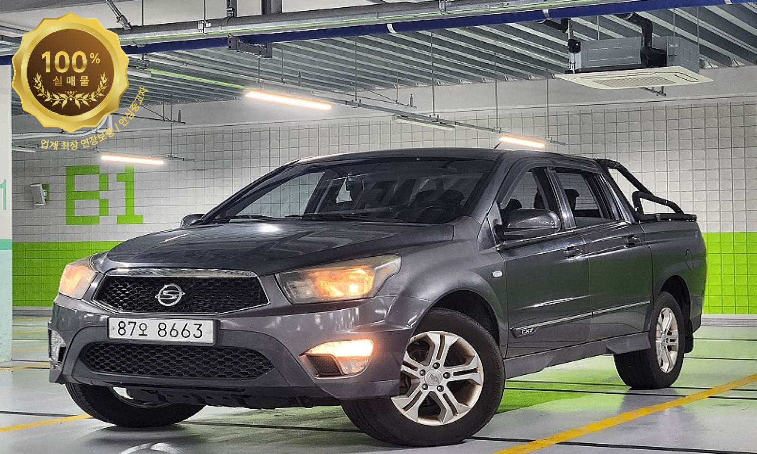 KG모빌리티  코란도 스포츠 CX7 4WD