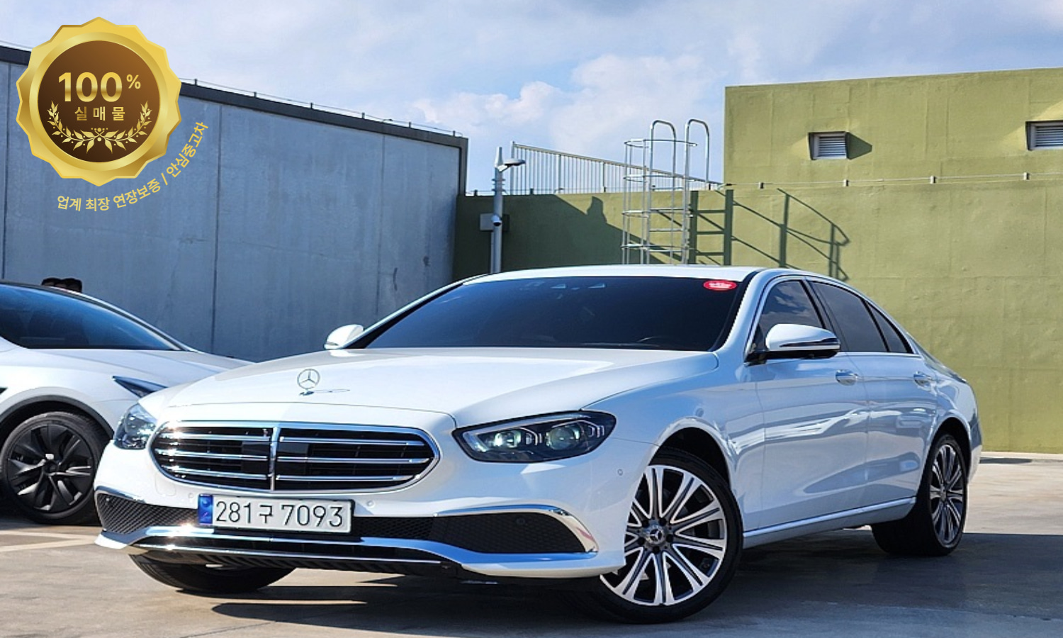 벤츠 E-클래스 W213 E350 4MATIC 익스클루시브
