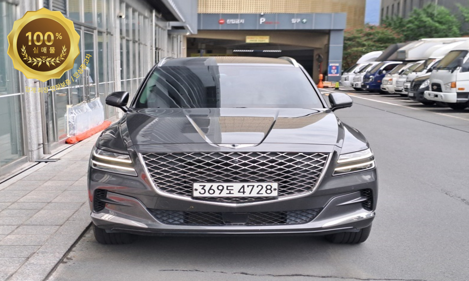 제네시스 G80 2.5 T-GDI AWD