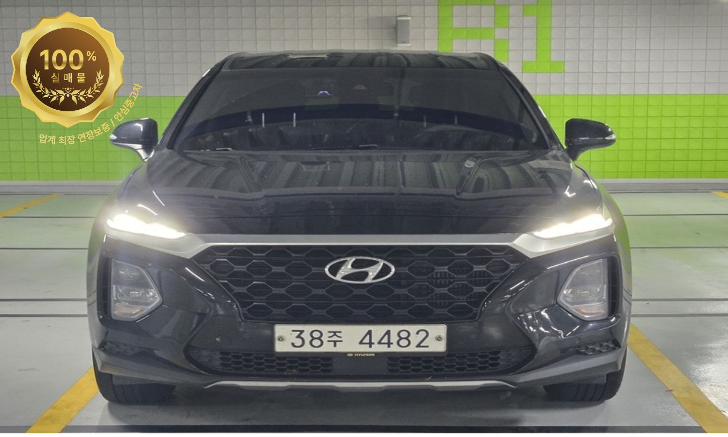 현대 싼타페TM 가솔린 2.0T 2WD 프리미엄