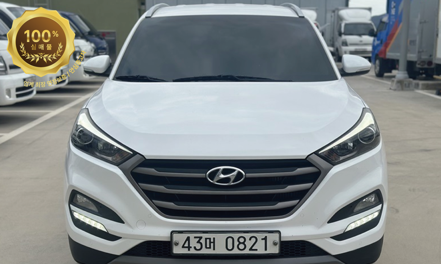 현대 올 뉴 투싼 2.0 e-VGT 2WD 프리미엄