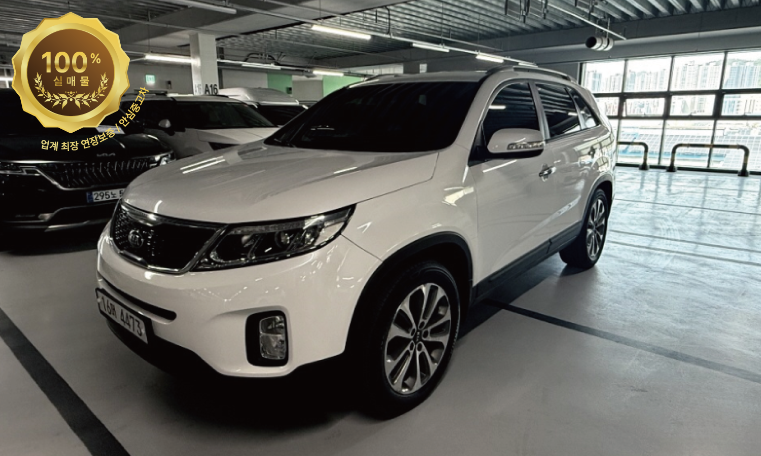 기아 올 뉴 쏘렌토 2.0 디젤 2WD 트렌디